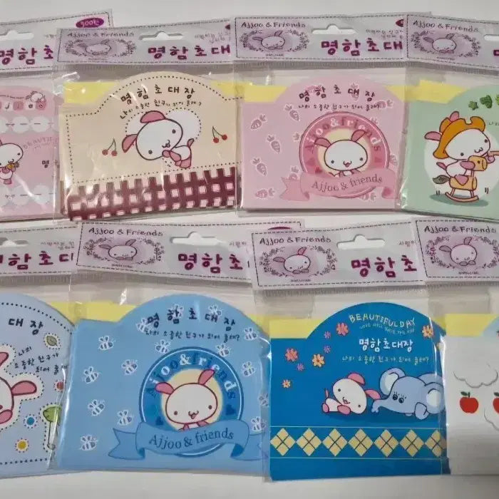[BUNJANG] Classic Business Card Style Stickers/Invitations / 고전 명함 스티커 초대장
