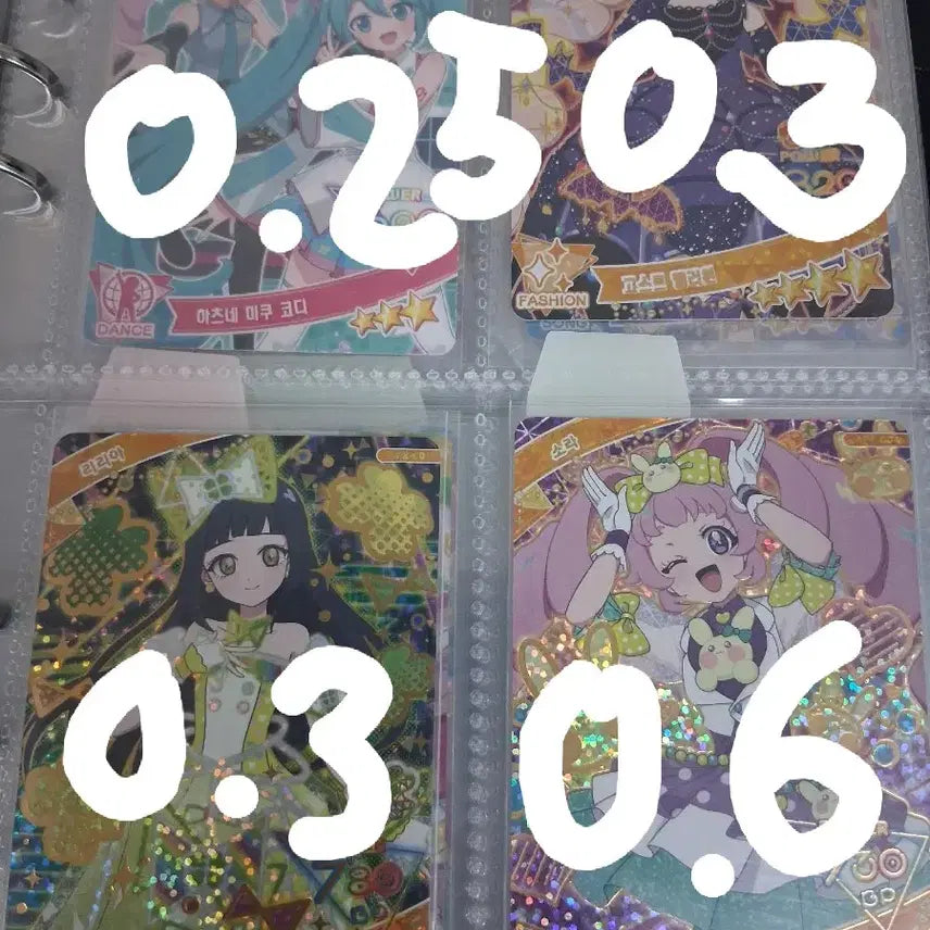 [BUNJANG] IFREE Card Set 1-4 Lilya, Sebin, Sora, Choa, Terry / 아이프리 카드 판매 소라 초아 리리아 태리 세빈 1탄 2탄 3탄 4탄