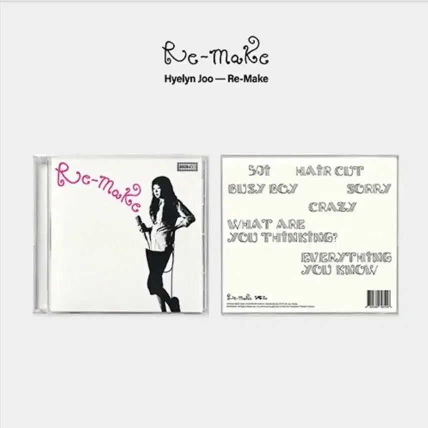 [BUNJANG] Juhyerin Re-Make Sealed CD / 주혜린 앨범 Re-Make  (미개봉 cd)