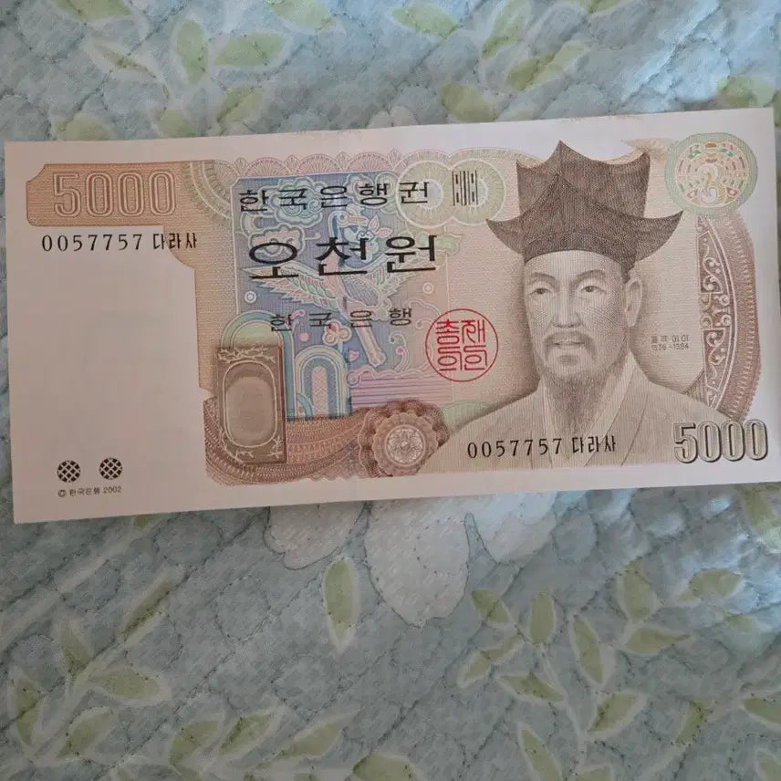 [BUNJANG] Old 5,000 Won Banknotes (14 Pieces) / 5000원 오천원 구권14장