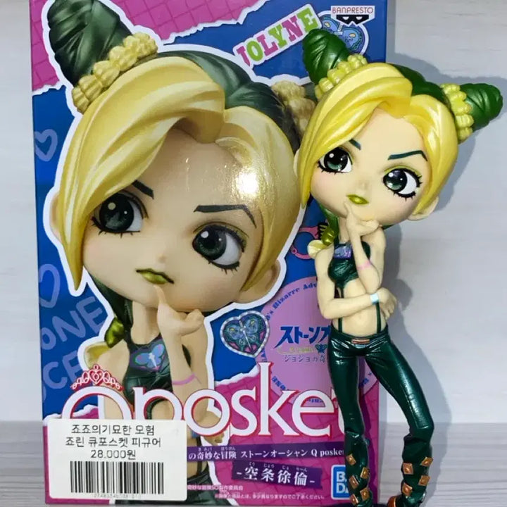 [BUNJANG] JoJo&