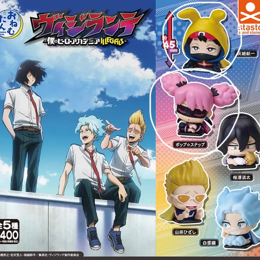 [BUNJANG] Vigilante Onemutan Gacha Set - Himawari Koichi &amp; Pop Step / [2종 일괄] 비질랜티 오네무탄 가챠 하이마와리 코이치, 팝 스텝 나히아