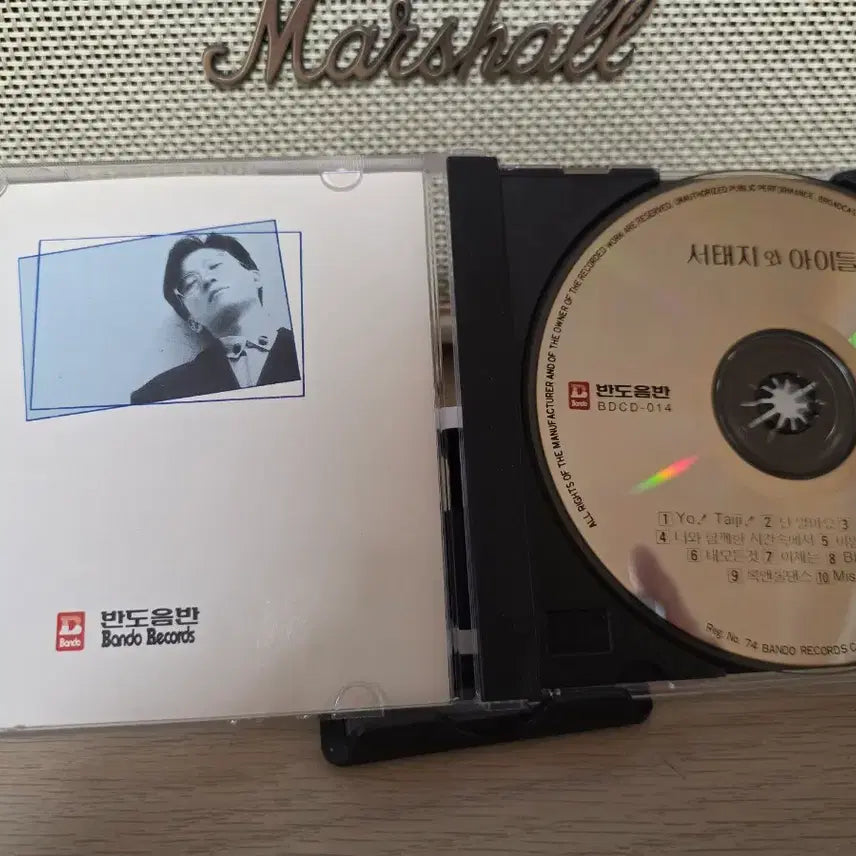 [BUNJANG] Seo Taiji and Boys 1st Album First Press CD / 서태지와 아이들 1집 초판 CD