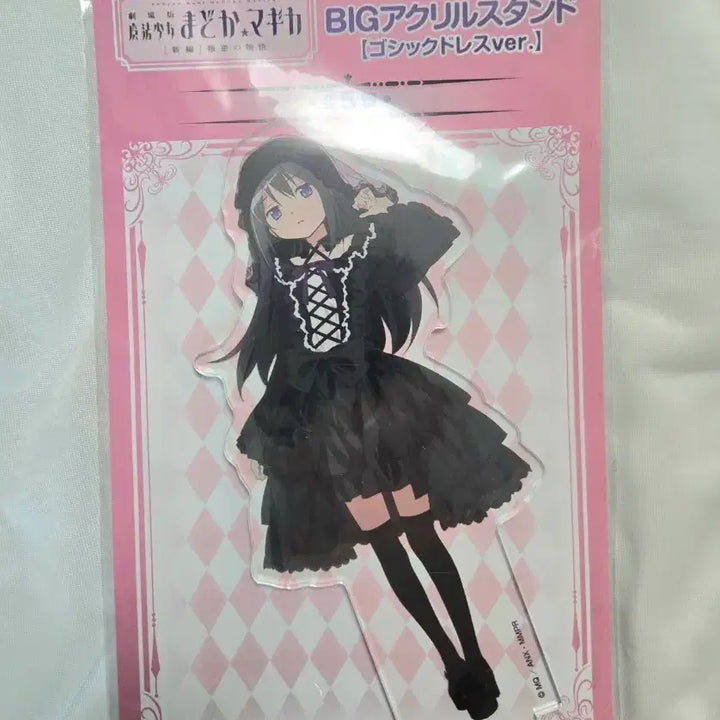 [BUNJANG] Puella Magi Madoka Magica Gothic Dress Homura Akemi Big Acrylic Stand / 마법소녀 마도카마기카 고딕 드레스 버전 빅 아크릴 스탠드