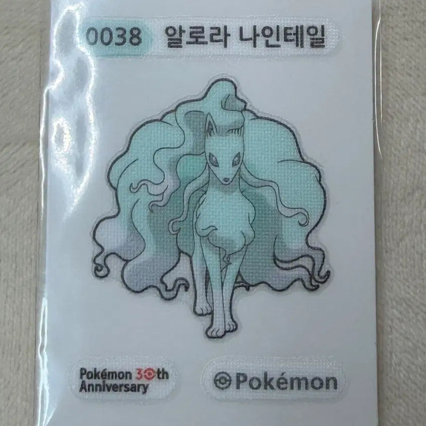 [BUNJANG] Alola Ninetales Season 5 30th Anniversary Pokemon Stickers / 0038 알로라 나인테일 시즌5 30주년 포켓몬 띠부띠부씰
