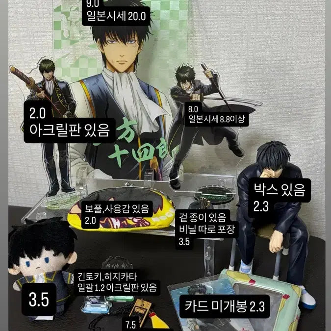[BUNJANG] Gintama Hijikata Toshiro Vintage Acrylic Summer Card / 개별ㅇ)은혼 고전 히지카타 정품 희귀 아크릴 여름카드 귀갑 마요라