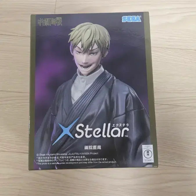 [BUNJANG] Sega Jujutsu Kaisen X-Plus Tojo Naoya Figure / 세가 주술회전 엑스텔라 사멸회유 나오야 피규어