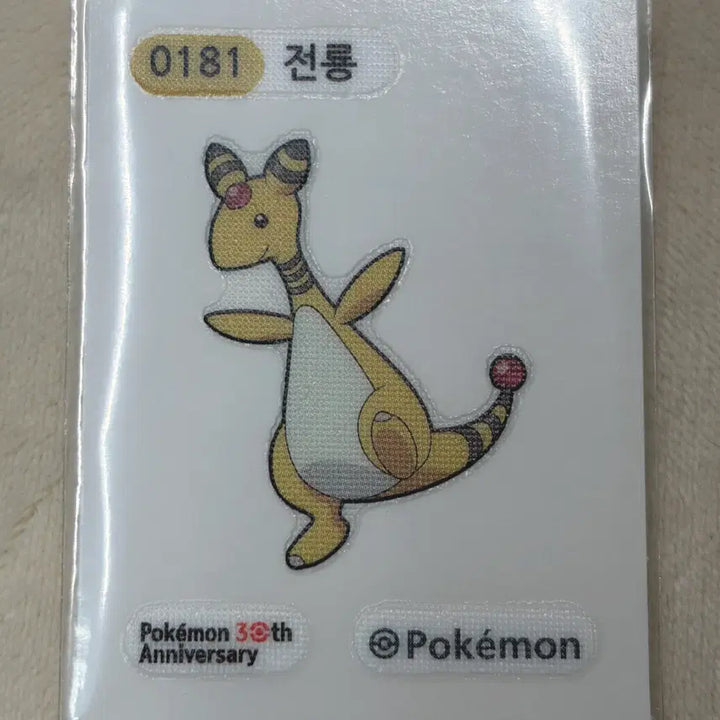 [BUNJANG] Pokemon Charmander Season 5 30th Anniversary Stickeralbum / 0181 전룡 시즌5 30주년 포켓몬 띠부띠부씰