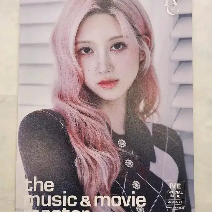 [BUNJANG] IVE LUCID DREAM HMV Poster / 아이브 IVE  LUCID DREAM루시드드림 포스터(HMV)