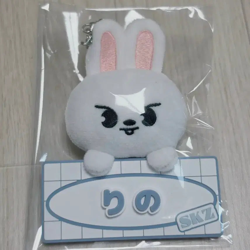 [BUNJANG] Stray Kids LeeKnow Rabbit Name Bag Charm / 스트레이키즈 스키주 리빗 네임백참