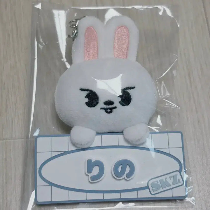 [BUNJANG] Stray Kids LeeKnow Rabbit Name Bag Charm / 스트레이키즈 스키주 리빗 네임백참