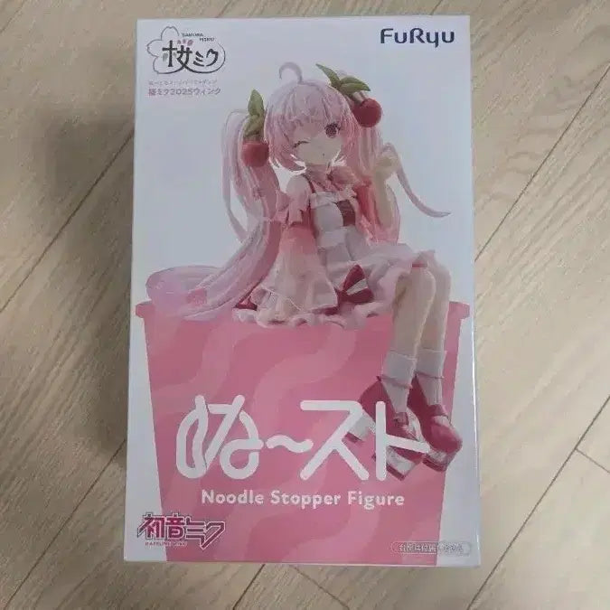 [SOLD OUT] 미개봉 후류 보컬로이드 누들스토퍼 사쿠라 미쿠 피규어