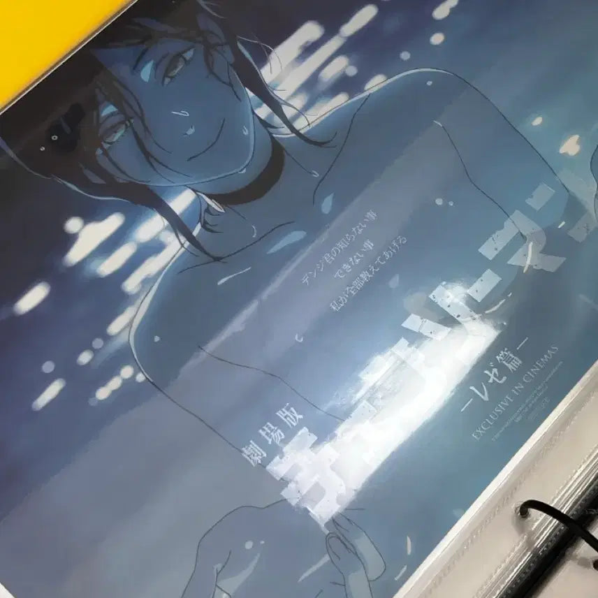 [BUNJANG] Chainsaw Man Artgraphy + 4th, 5th, 7th Week Posters Bundle Set / 체인소맨 아트그라피 + 4,5,7주차 포스터