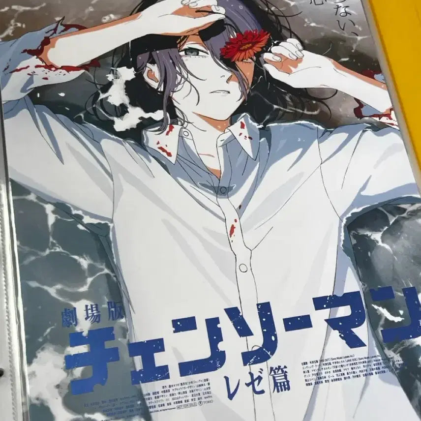 [BUNJANG] Chainsaw Man Artgraphy + 4th, 5th, 7th Week Posters Bundle Set / 체인소맨 아트그라피 + 4,5,7주차 포스터