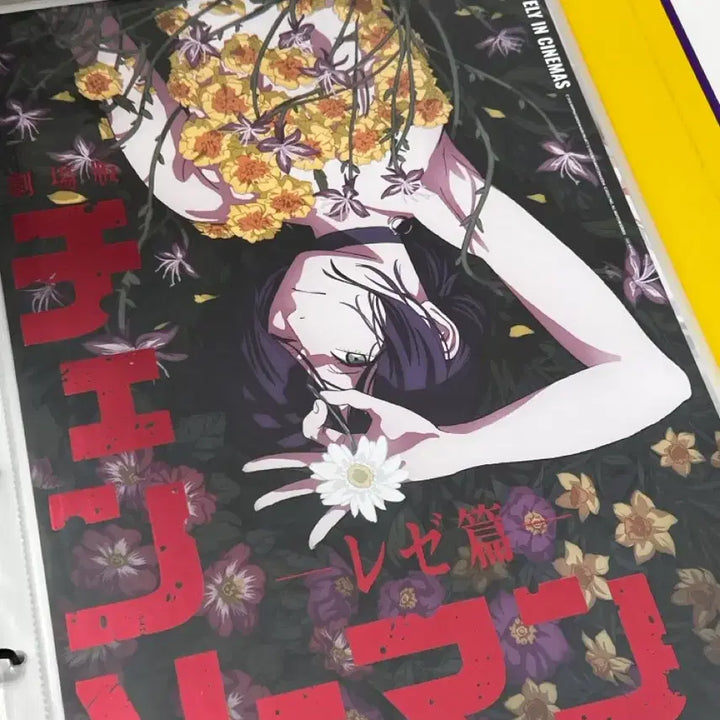 [BUNJANG] Chainsaw Man Artgraphy + 4th, 5th, 7th Week Posters Bundle Set / 체인소맨 아트그라피 + 4,5,7주차 포스터