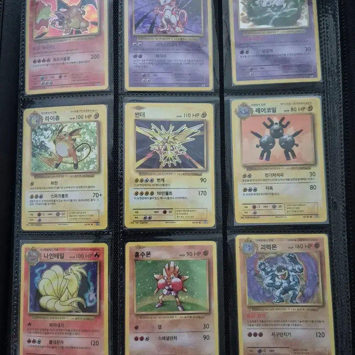 [BUNJANG] Pokemon Card 20th Anniversary CP6 Bundle Set / 포켓몬카드 20주년 cp6 일괄 팝니다
