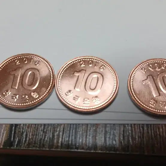 [BUNJANG] 2016 10 Won Coin Bundle (3 coins) / 2016년10원 동전 3개