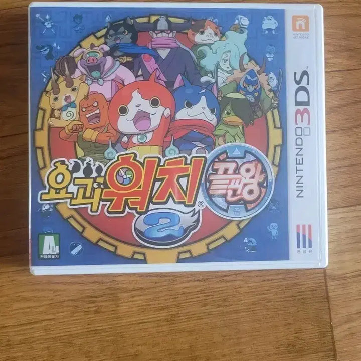 [BUNJANG] Nintendo 3DS Yo-kai Watch End Master Edition / 닌텐도3ds 요괴워치 끝판왕 팝니다
