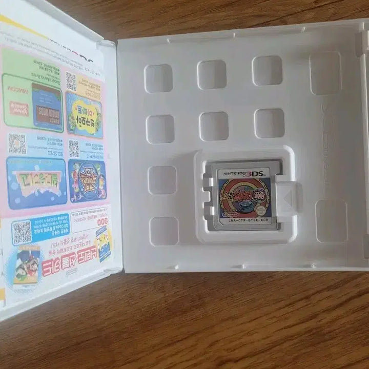 [BUNJANG] Nintendo 3DS Yo-kai Watch End Master Edition / 닌텐도3ds 요괴워치 끝판왕 팝니다