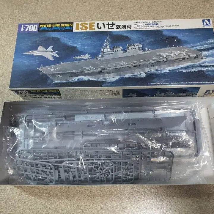 [BUNJANG] Aoshima 1/700 Ise Helicopter-equipped Destroyer Plastic Model Kit / Aoshima 1/700 ise 헬리콥터 탑재 호위함