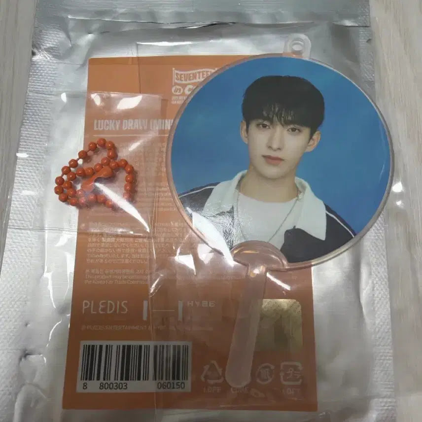 [BUNJANG] SEVENTEEN Dokyeom Mini Picket Keychain / 세븐틴 도겸 미니 피켓 키링