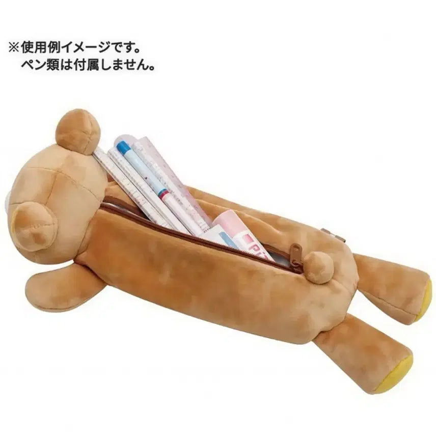 [BUNJANG] Rilakkuma Pouch Pencil Case / 리락쿠마 필통 파우치