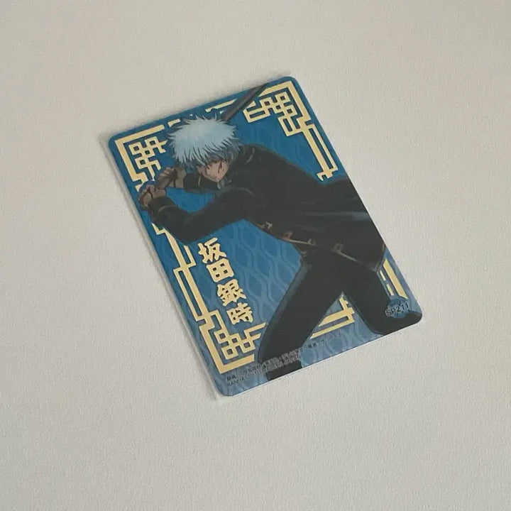 [BUNJANG] Gintoki Costume Change Shinsengumi Golden Foil Clear Card Gintoki / 긴토키 의상 체인지 진선조 동란 금박 클리어 카드 긴부장 클카 은혼 고전