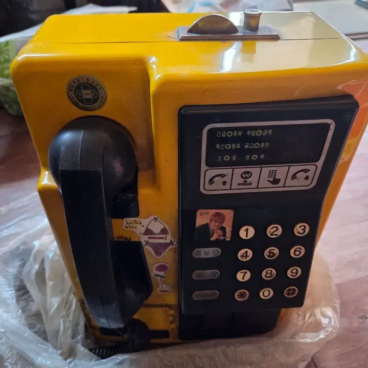 [BUNJANG] Yellow Coin-Operated Public Payphone / 노란색 동전사용 공중전화기
