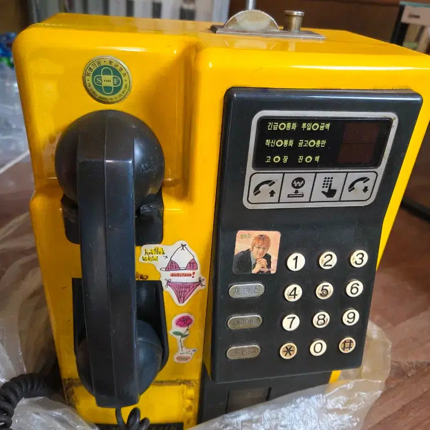 [BUNJANG] Yellow Coin-Operated Public Payphone / 노란색 동전사용 공중전화기