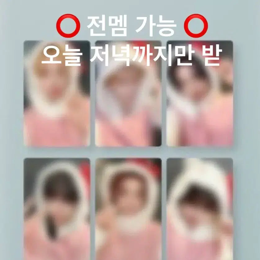 [BUNJANG] BOYNEXTDOOR Showcase Live Event A Special Benefit Split Set / 원가 )) 보넥도 쇼케이스 라이브 A특전 분철