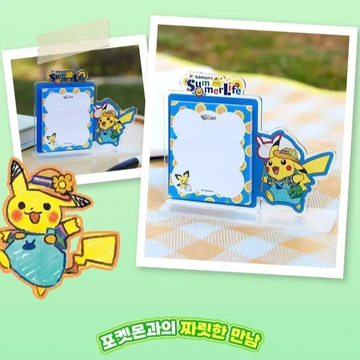 [BUNJANG] Pokemon Pikachu Pin Mirror, Memo Pad, Shopping Cart Keychain Set / 포켓몬 피카츄 핀거울, 메모지, 장바구니