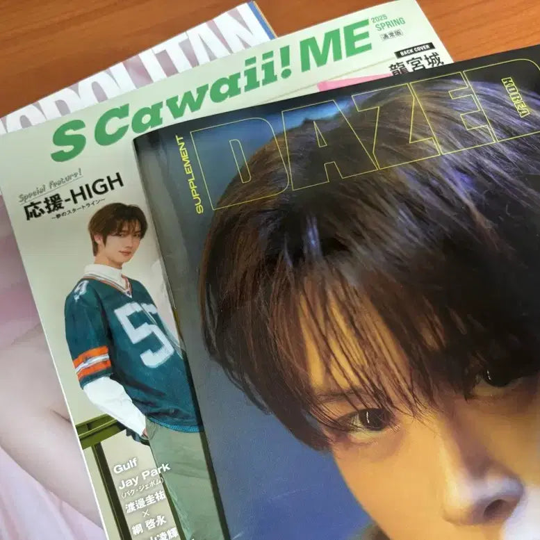 [BUNJANG] Close Your Eyes Dazed Cosmopolitan SCawaii! Magazine Bundle Set / 클로즈유어아이즈 클유아 잡지 일괄 양도