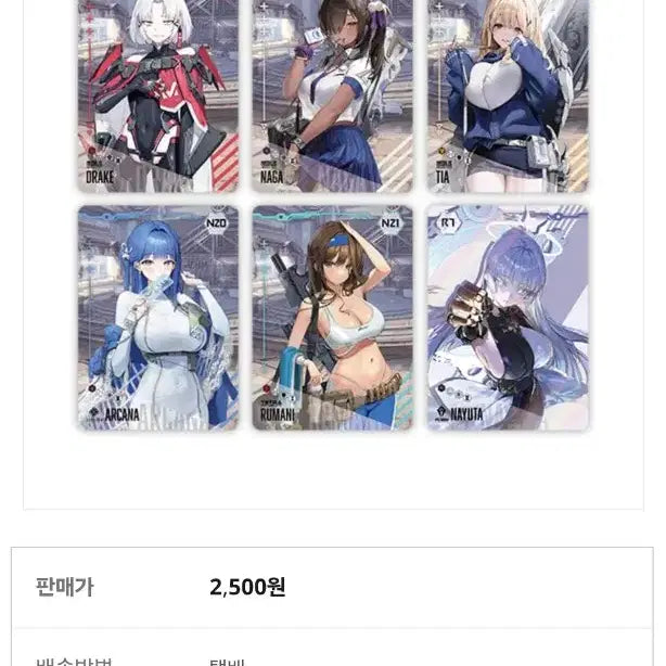 [BUNJANG] Nier: Automata Hologram Can Badge Vol. 4 Bundle Set / 니케 홀로그램 캔뱃지 vol.4 일괄 (서비스 있음)