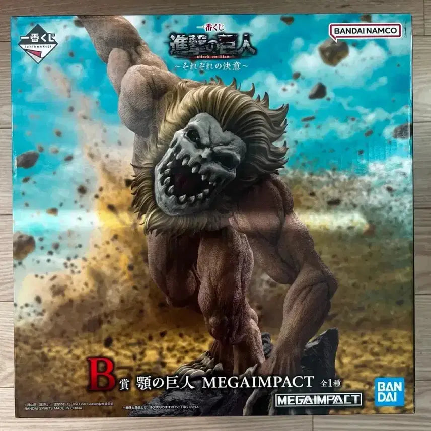 [BUNJANG] Attack on Titan Jaw Titan Figure (Unsealed) / (미개봉) 진격의 거인 각자의결의 B상 턱거인 피규어