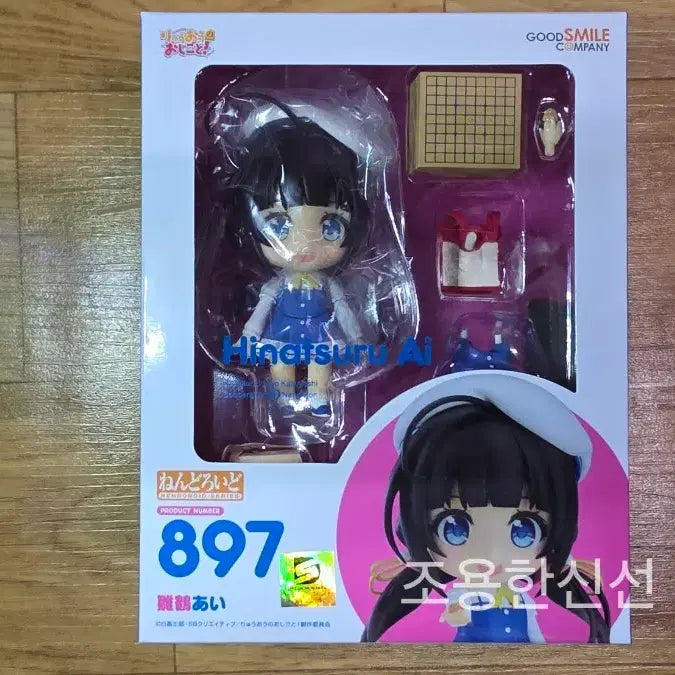 [BUNJANG] Good Smile Nendoroid Hinatsuru Ai / 굿스마일 넨도로이드 히나츠루 아이