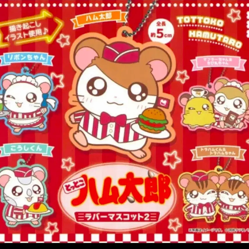 [BUNJANG] Hamutori Muffler Mini Mini Rubber Strap Mascot 2 Gacha Keyring / 햄토리 머플러 미니미니 러버 스트랩 마스코트 2 가챠 키링