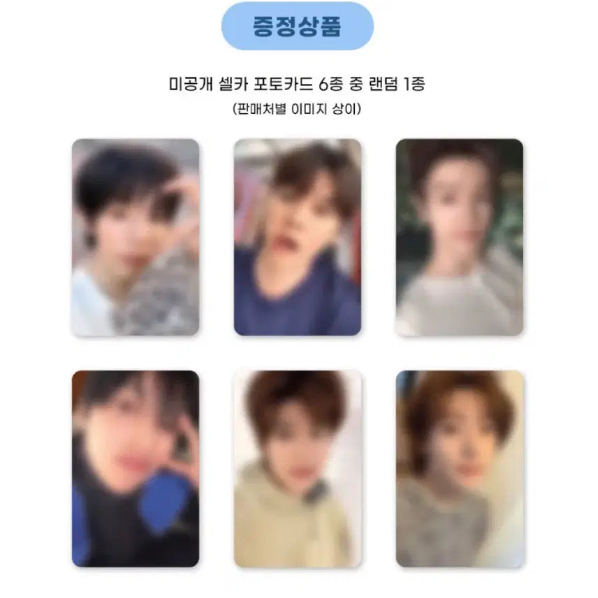 [BUNJANG] RIIZE Sohee Apple Music Split Set Photobook / 소희) 라이즈 미니 포토북 애플뮤직 분철 은석 성찬 앤톤 원빈