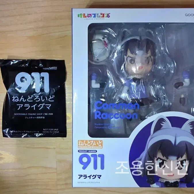 [BUNJANG] Good Smile Company Nendoroid Raccoon &amp; Fennec Fox Bundle Set / 굿스마일 넨도로이드 라쿤 &amp; 넨도로이드 페넥(사막여우) 샵특전 포함