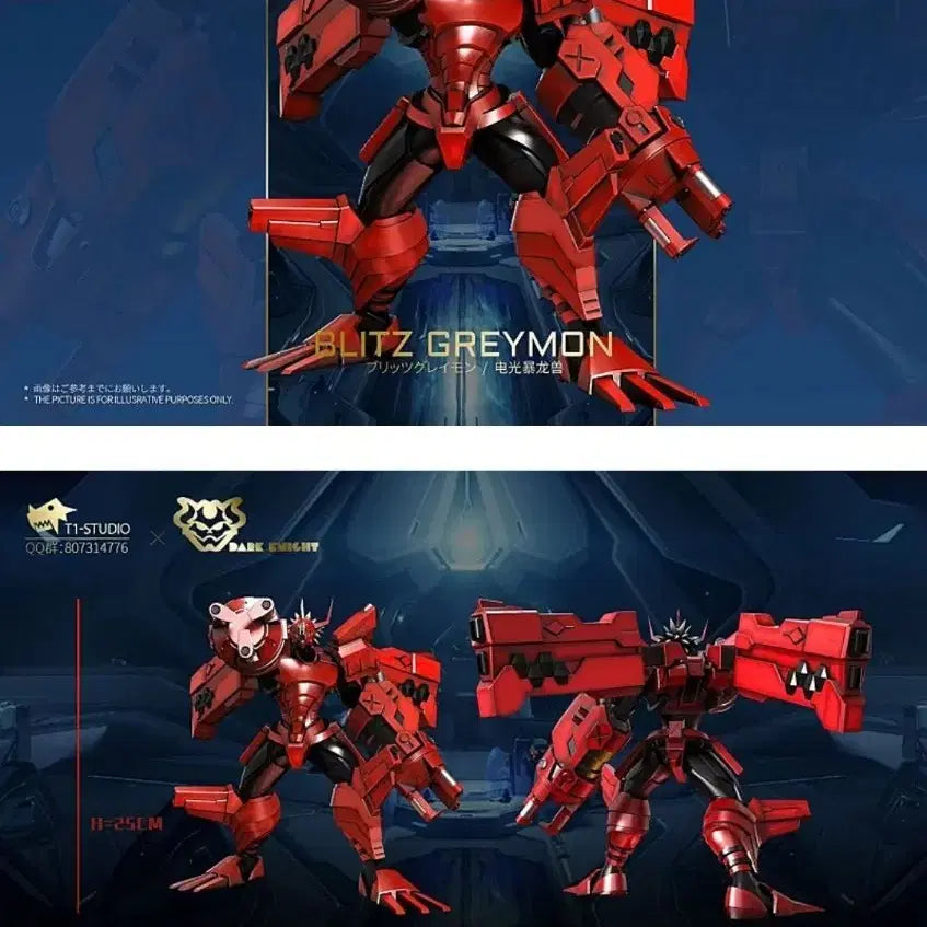 [BUNJANG] Digimon T1 BlitzGreymon &amp; CresGarurumon Resin Statue / 디지몬 레진 T1 블리츠 크레스
