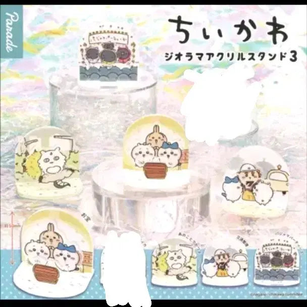 [BUNJANG] Chiikawa Diorama Acrylic Stand Vol. 3 / 치이카와 디오라마 아크 릴 스탠드 3탄