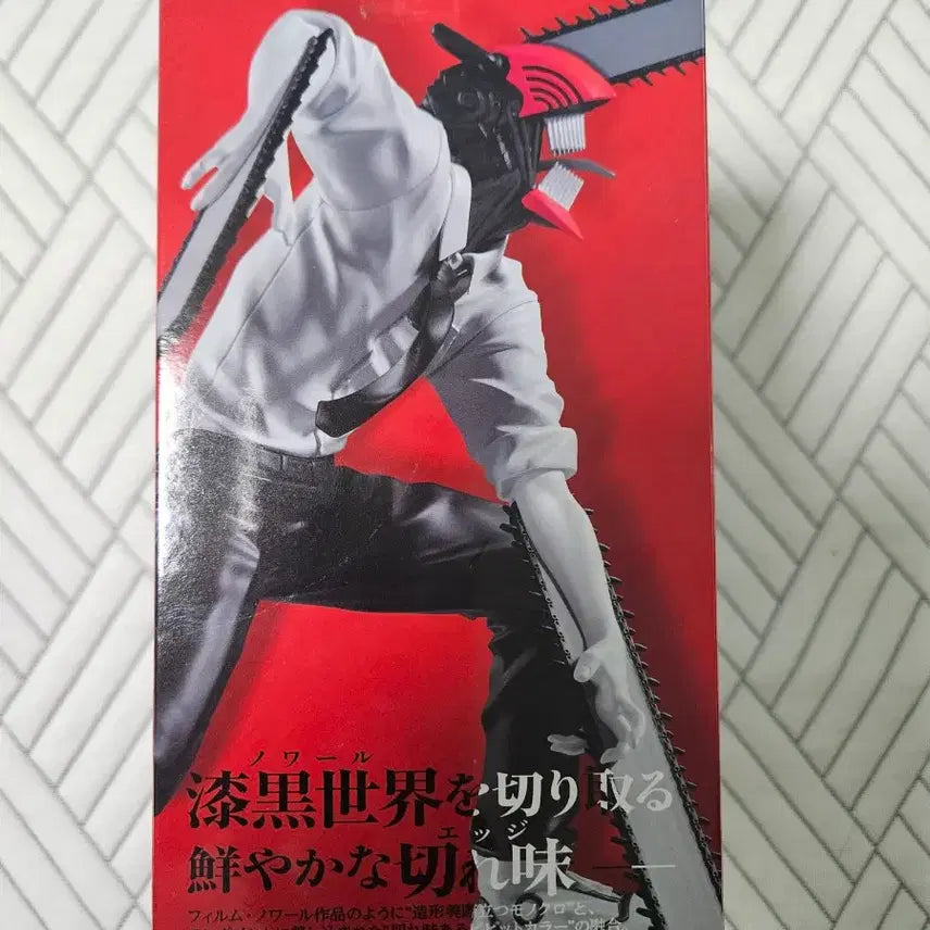[BUNJANG] Banpresto Chainsaw Man Noir Edge Figure / 반프레스토 체인소맨 Noir Edge 피규어