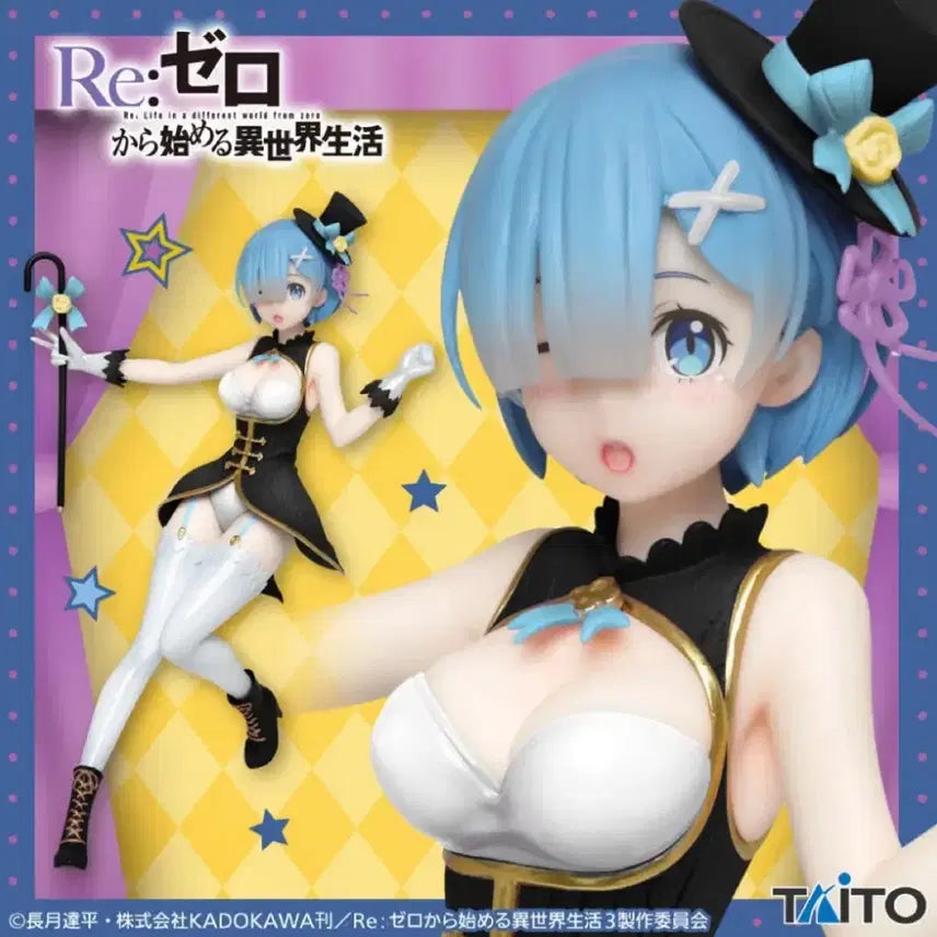 [BUNJANG] Re:Zero Rem Magician Figure (Sealed) / 미개봉 리제로 램 매지션 피규어