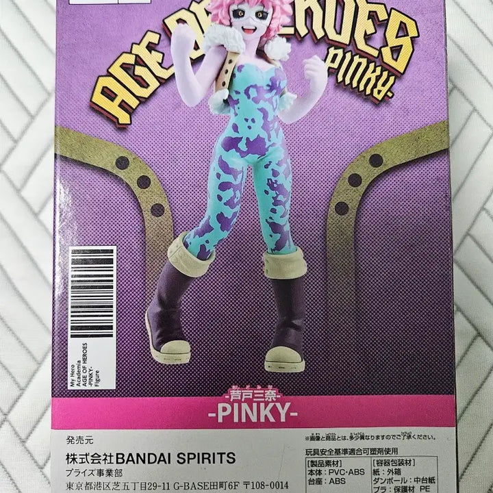 [BUNJANG] Bandai Namco My Hero Academia Age of Heroes Pinky Figure / 반다이남코 나의 히어로 아카데미아 에이지오브히어로즈 핑키 피규어