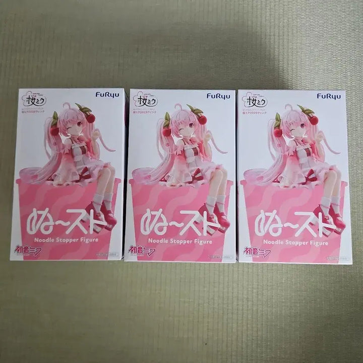 [BUNJANG] Good Smile Company Sakura Miku 2025 Noodle Stopper Figure (Sealed) / 미개봉) 2025 후류 사쿠라미쿠 누들스토퍼 피규어 미쿠 피규어