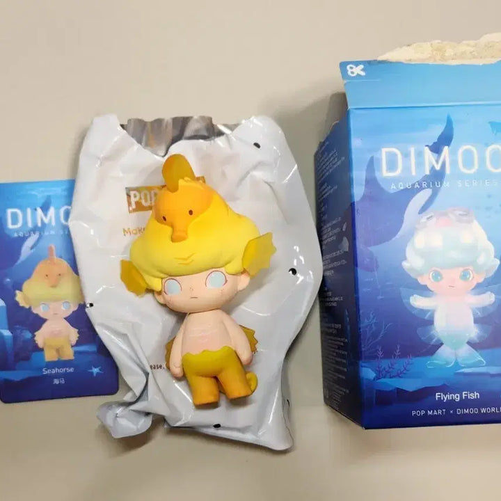 [BUNJANG] Pop Mart DIMOO Aquarium Seahorse Figure / 팝마트 디무 아쿠아리움 해마