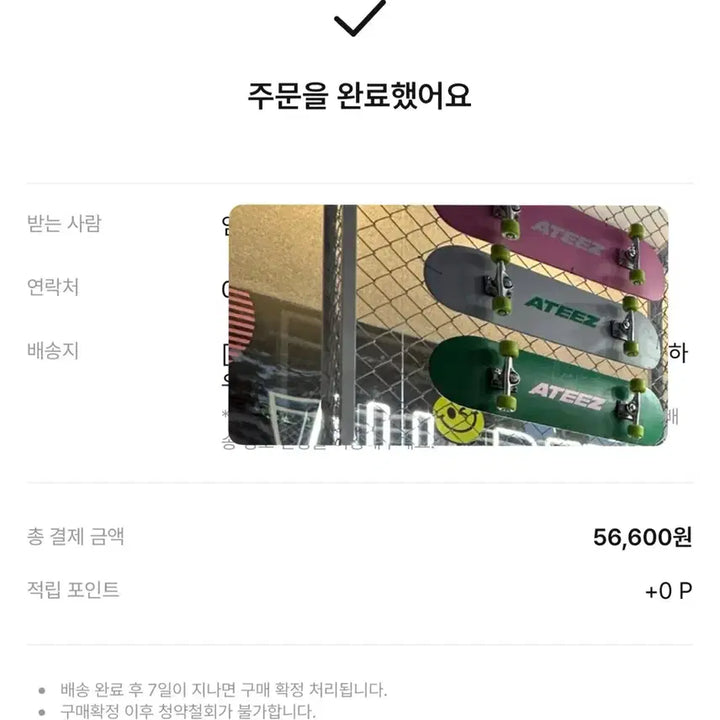 [BUNJANG] ATEEZ GOLDEN HOUR : Part.5 Digipack Unit Split Set (Twin Tower Only) / 에이티즈 골든아워 파트5 디지팩 유닛 톡톡세트 분철 (트윈타워만 가능)