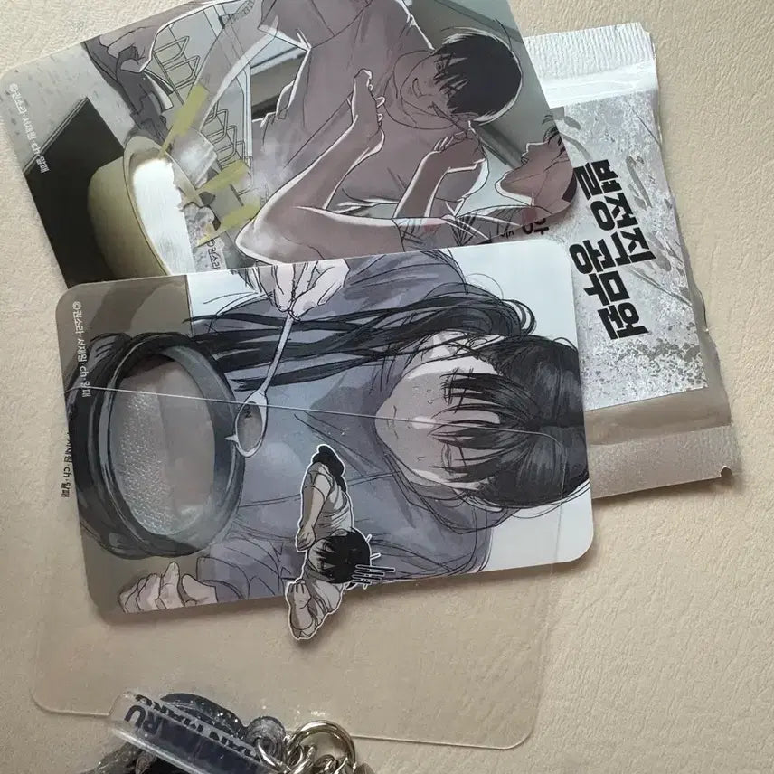 [BUNJANG] Bundle Set / 별정직공무원(일괄)
