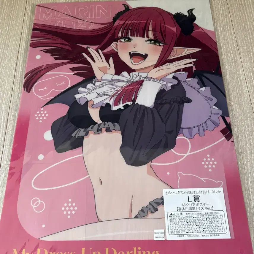 [BUNJANG] My Dress-Up Darling Marin Kitagawa A3 Clear Poster / 그 비스크돌은 사랑을 한다 리즈큥 A3 클리어 포스터