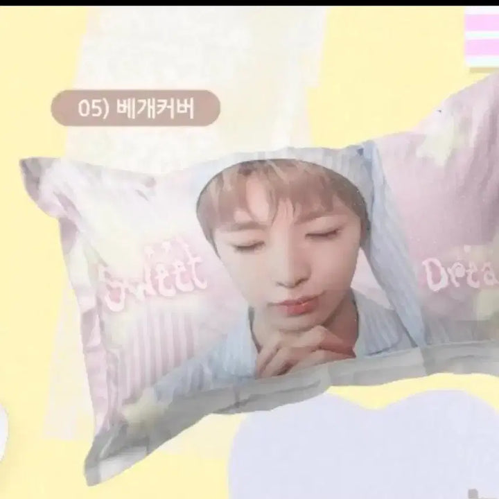 [BUNJANG] Yushi Studio Pillow Cover / 유우시 생카 베개커버 원가이하양도