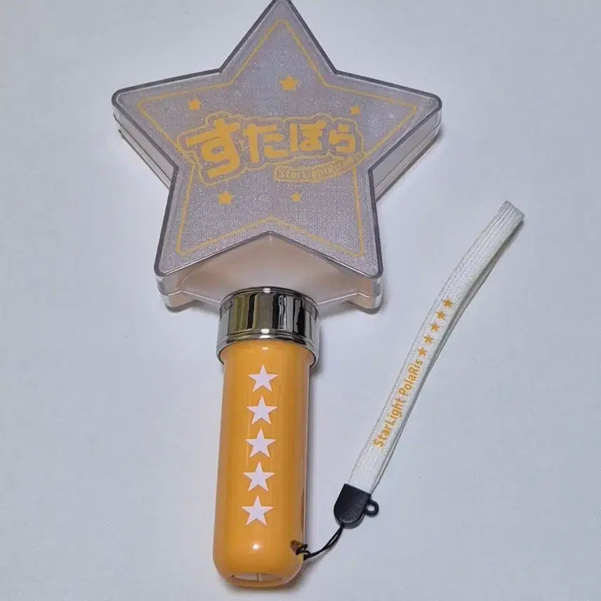 [BUNJANG] Starpora Lightstick / 스타포라 응원봉